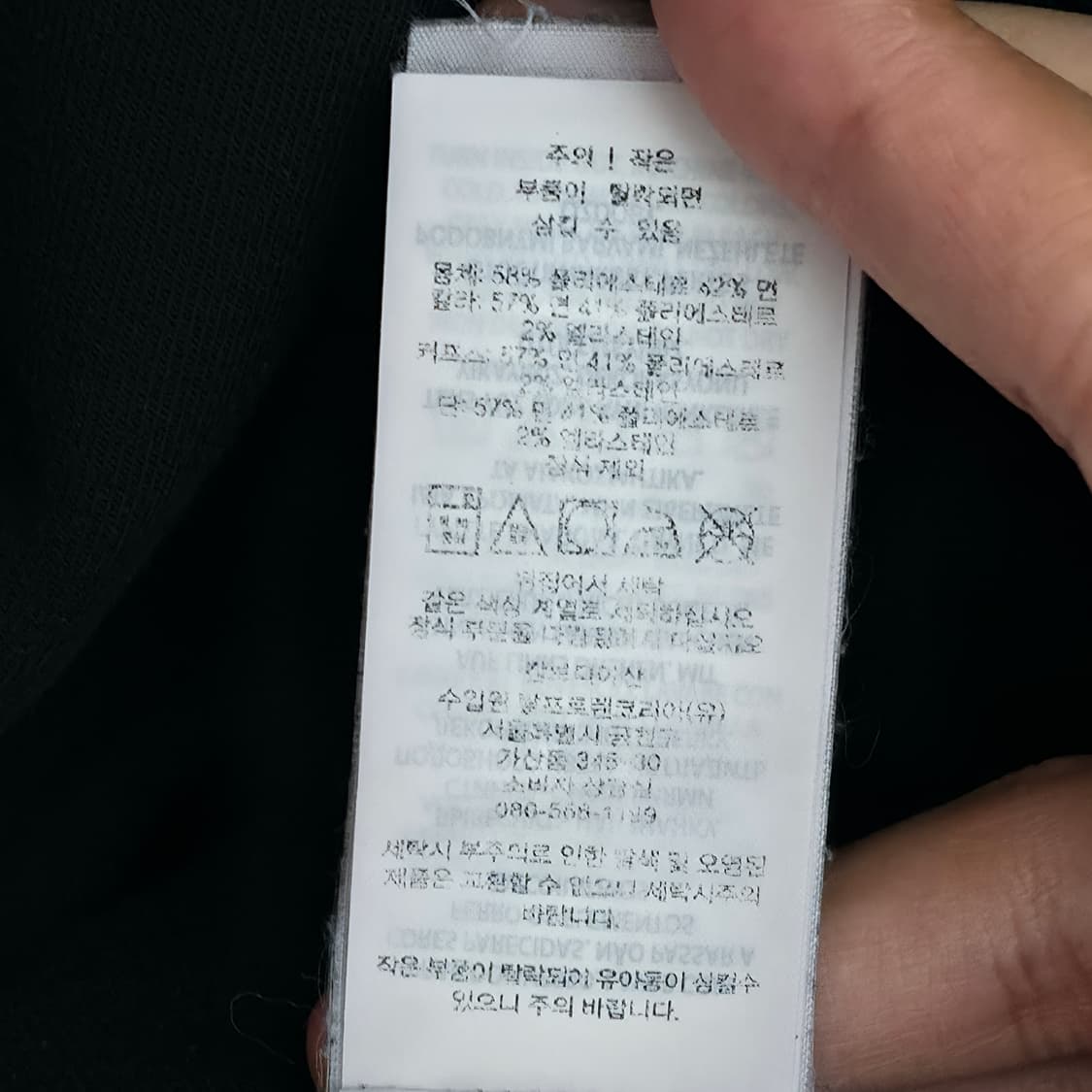 [XL] 폴로 랄프로렌 블랙 맨투맨 상품이미지6