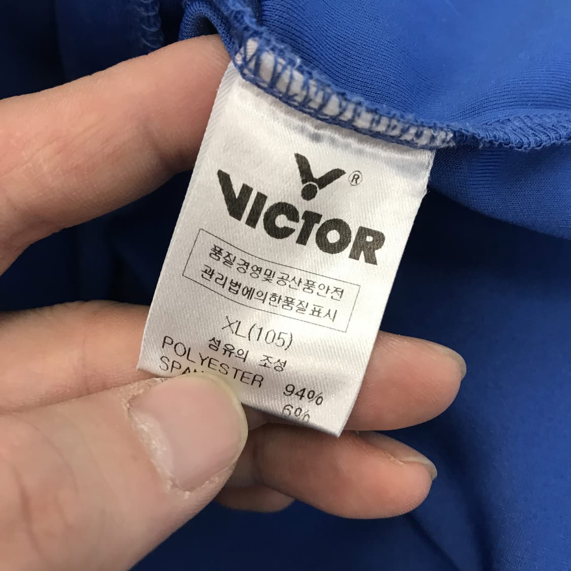 VICTOR 삼성전기 배드민턴단 선수지급용져지 [XL] 상품이미지6