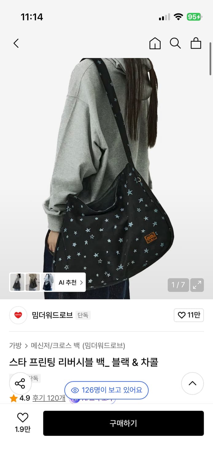 밈더워드로브 스타 프린팅 리버시블 백_ 블랙 & 차콜 상품이미지1