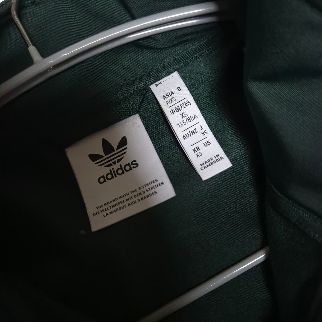 아디다스 오리지널스 베켄바우어 트랙 자켓 쉐도우 그린   상품이미지3