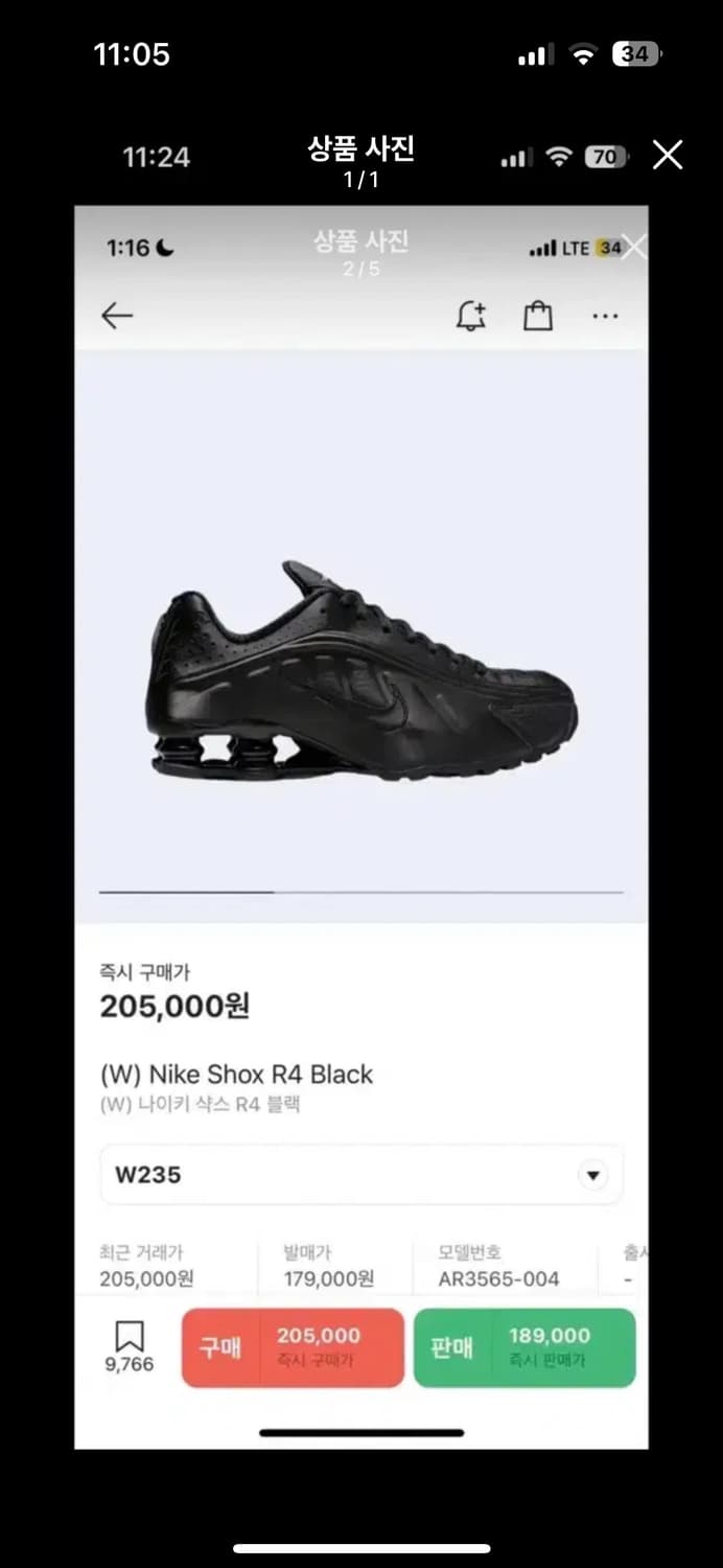  나이키 샥스 R4 235 / shok r4 상품이미지1