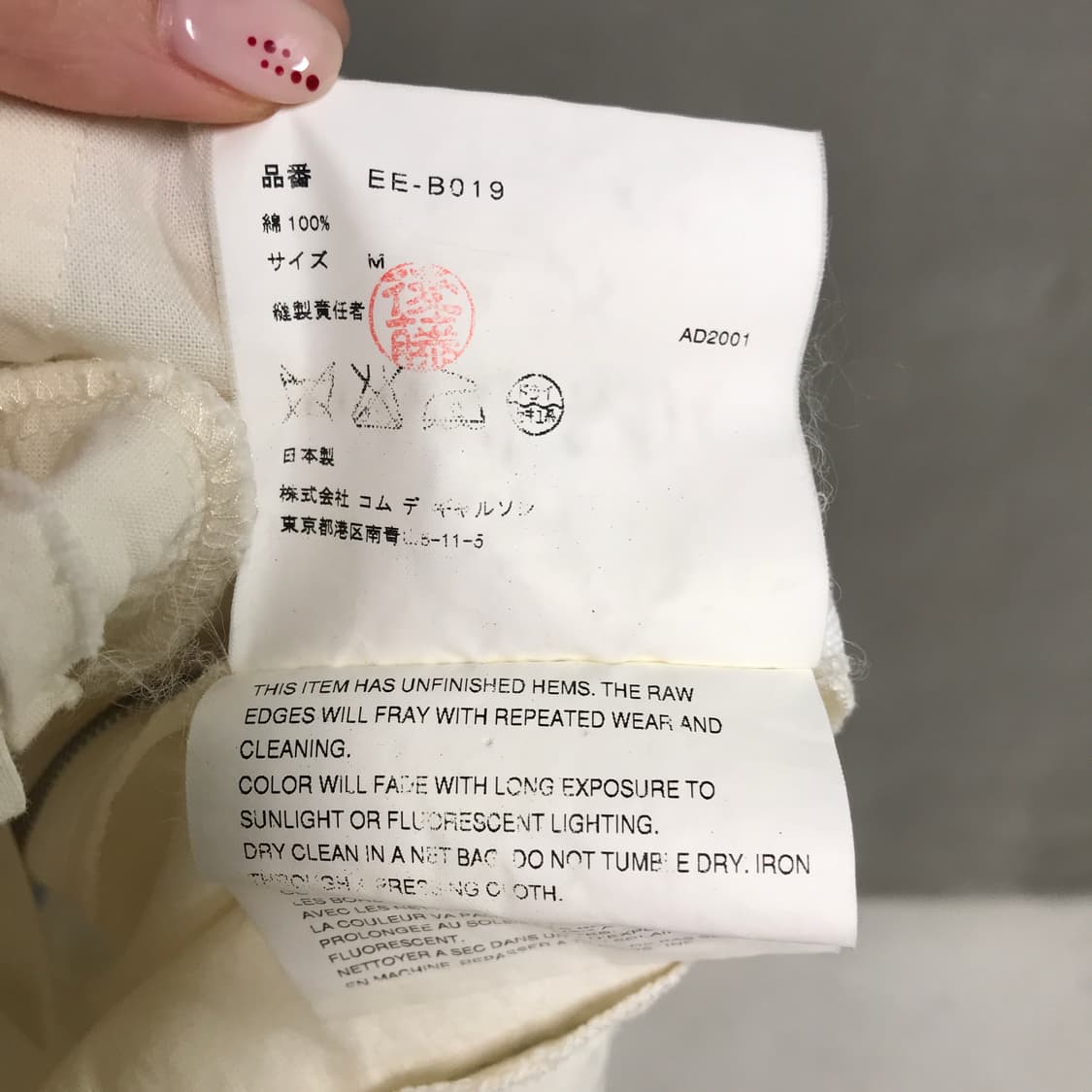 꼼데가르송 원피스 M(W) 상품이미지5