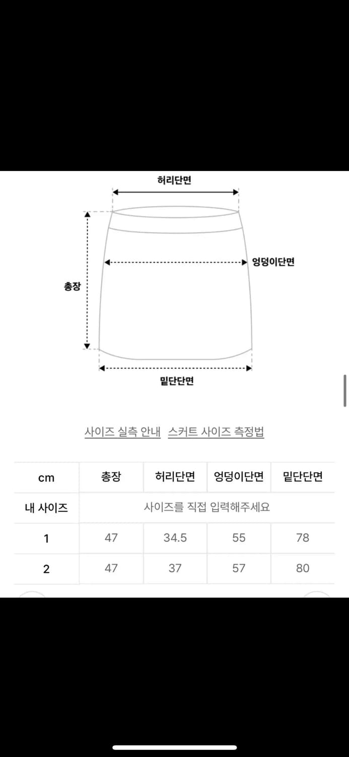 플레이업 Draped 미디 스커트 상품이미지5