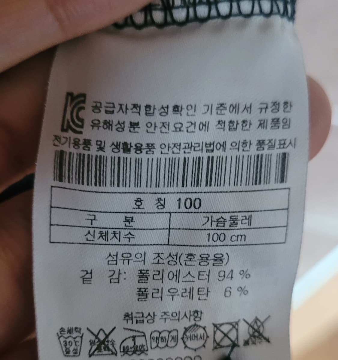 (남성100사이즈)코오롱 반팔 셔츠 상품이미지6