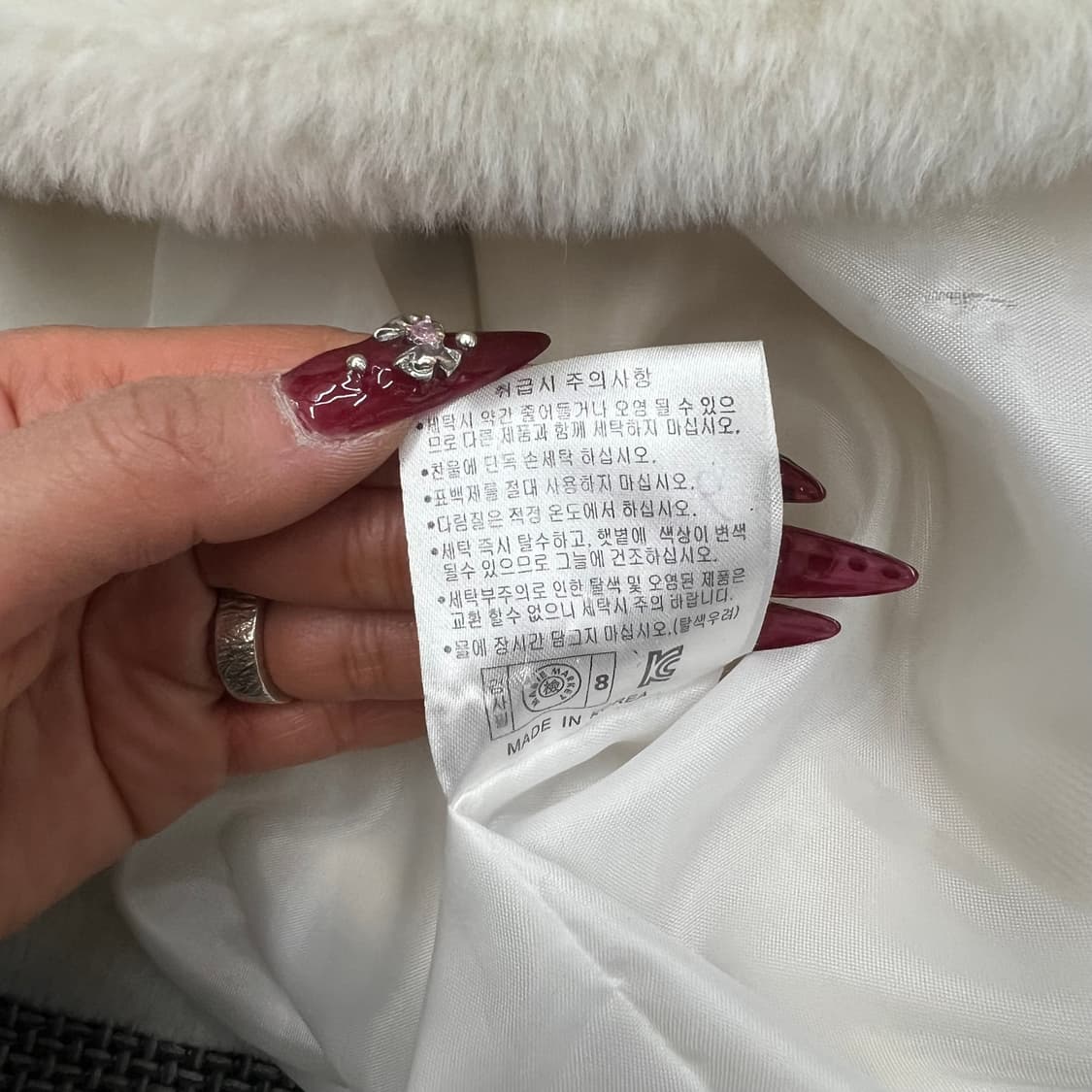 빈티지 화이트 하이넥 버클 퍼자켓 상품이미지4