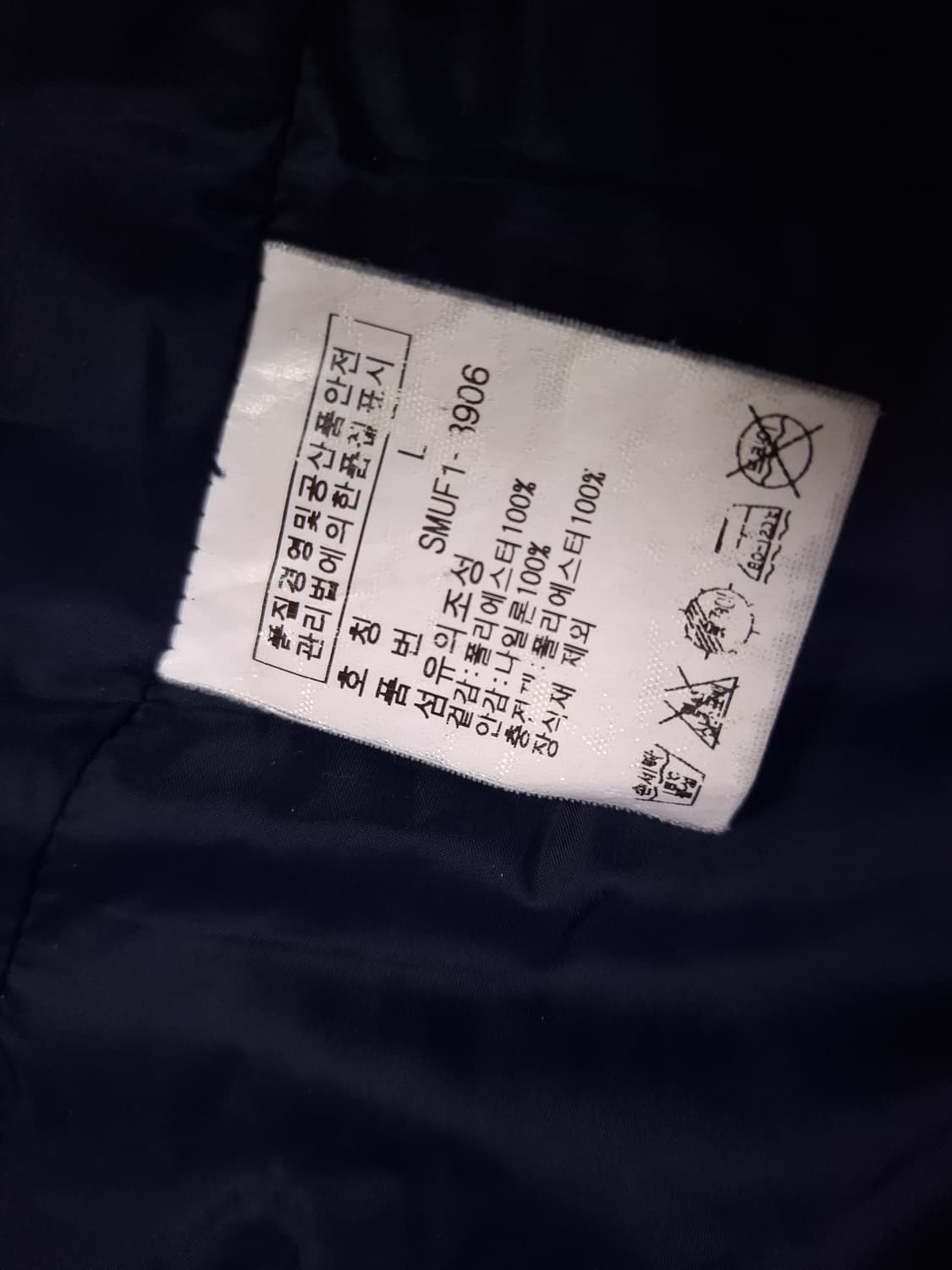 오리지날 랄프로렌폴로 퀼팅 베스트 상품이미지4