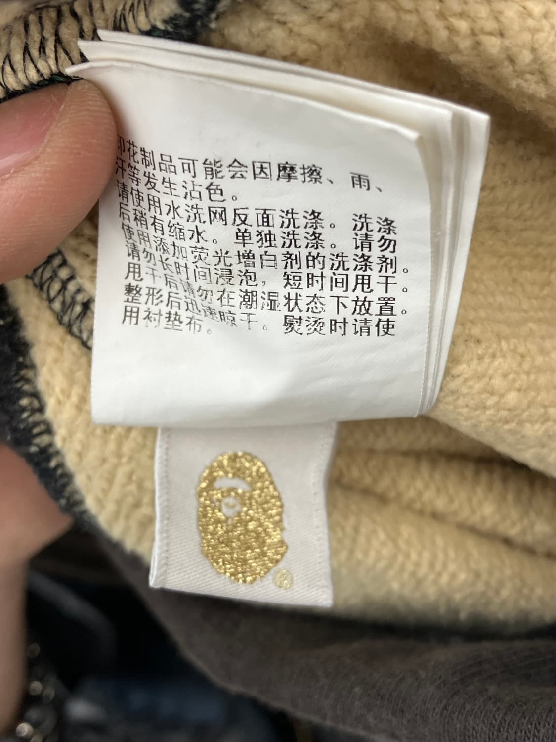 베이프 타이거 카모 스웨트 조거팬츠 상품이미지5