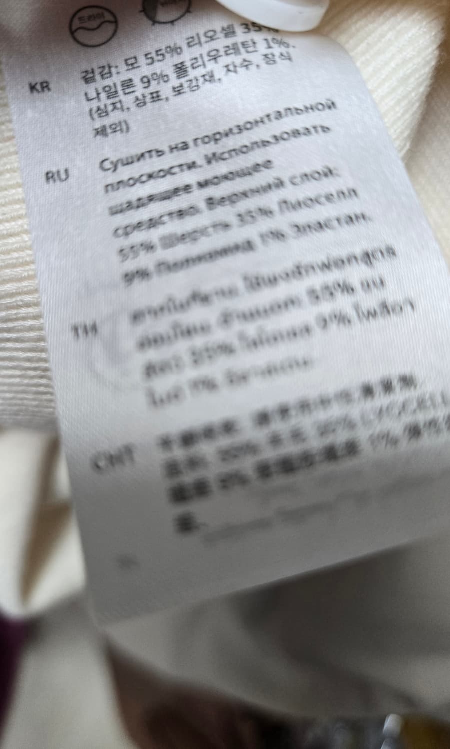 COS크림가디건/베이지 플리츠스커트 상품이미지7