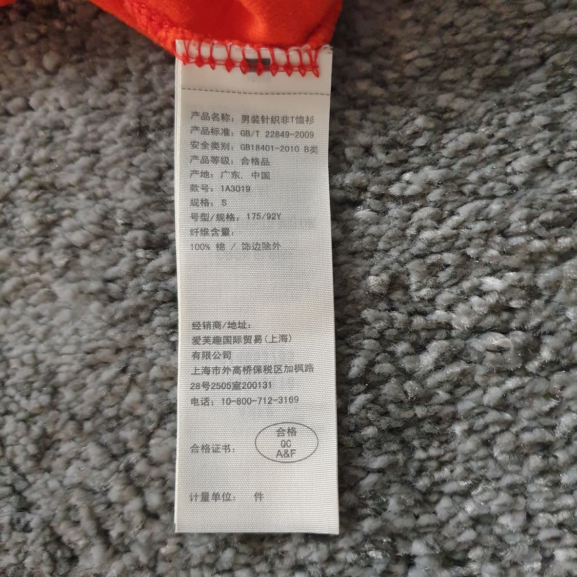 [무료배송] Abercrombie Fitch 반팔 티셔츠 상품이미지3
