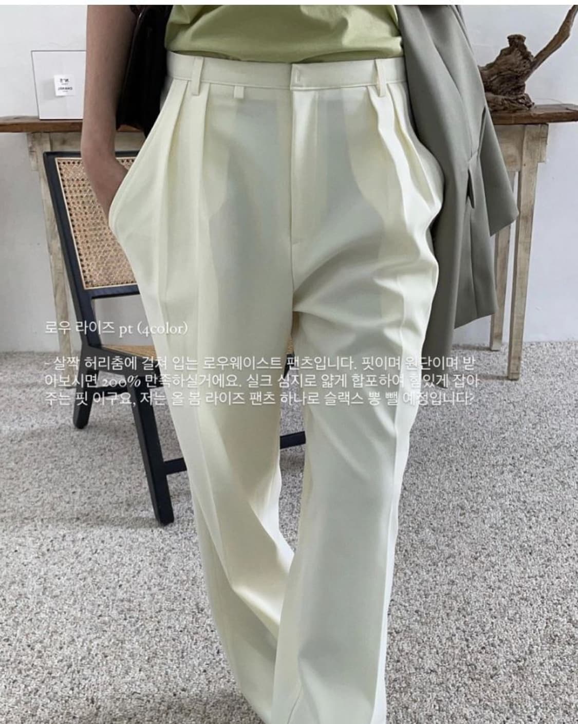 런던플랏 로우라이즈 핀턱 슬랙스 민트/블랙 상품이미지7