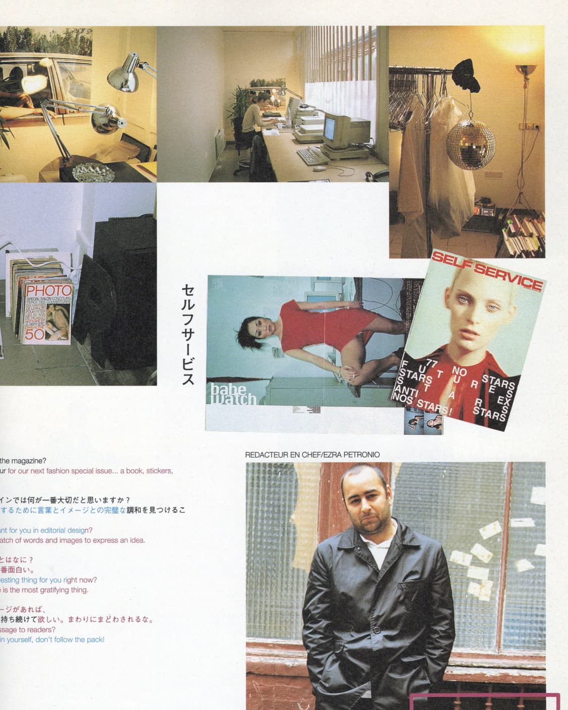 +81 (Plus Eighty One) Vol.1 창간호 (1997) 상품이미지5