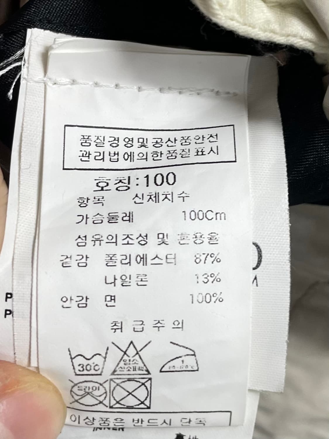 스톤아일랜드 다비드 m-65 와펜 야상 바람막이 (on.627)   상품이미지8