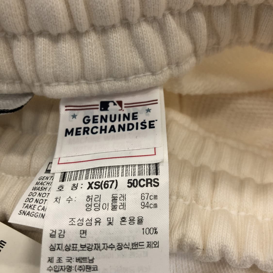 MLB (새상품) 제뉴인머천다이즈 스웻조거팬츠 XS  상품이미지7