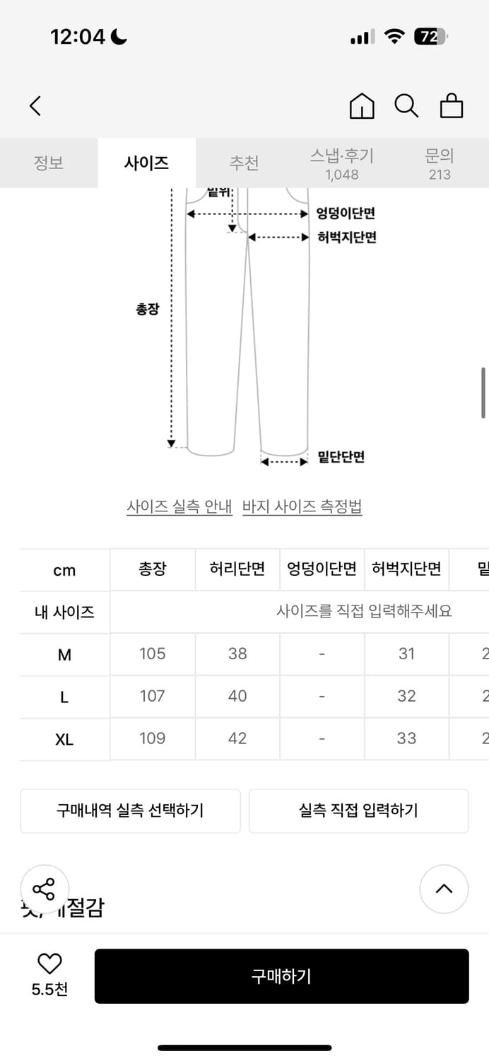 논플로어 데님 L 상품이미지4