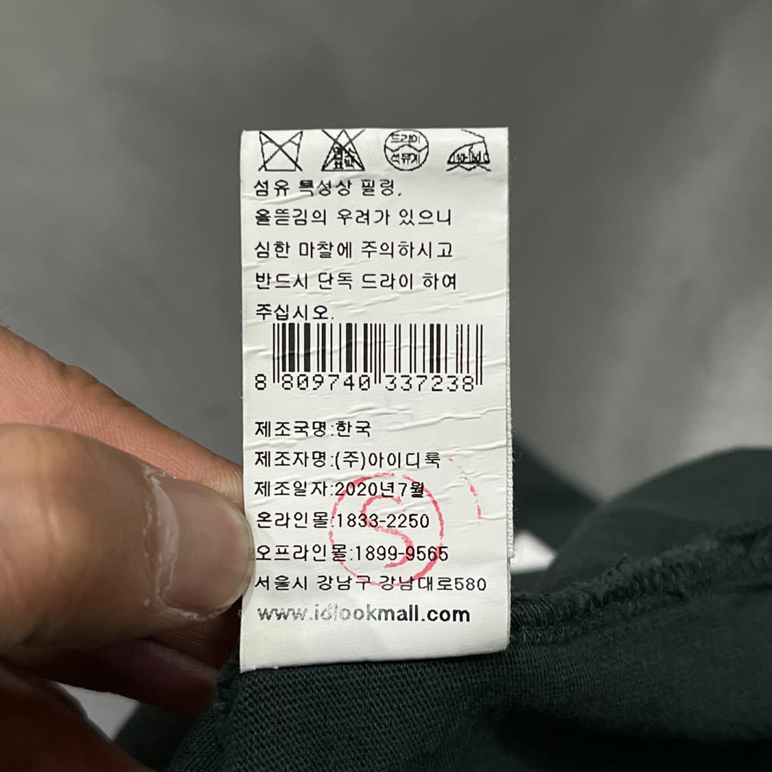  아페쎄 로고 반팔티 y16670 상품이미지8