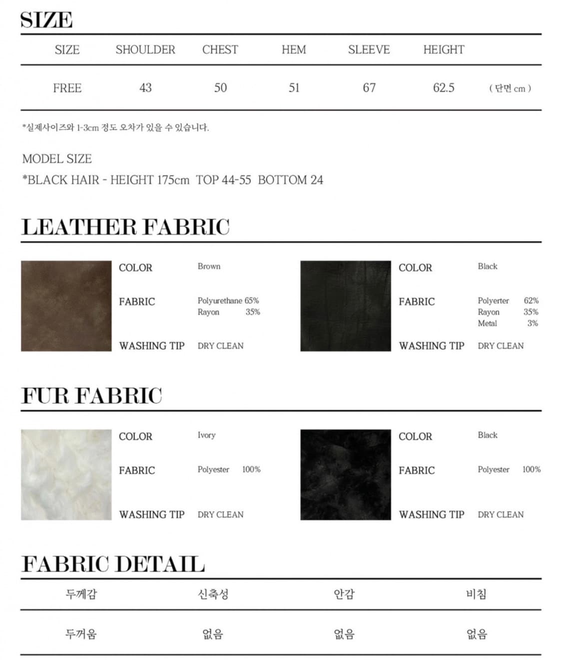 새상품 나체 리버시블 퍼자켓  상품이미지7