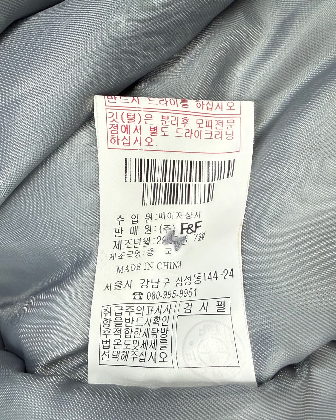 MLB 00s 콜로라도 로키스 사틴쉘 스타디움 점퍼 상품이미지10