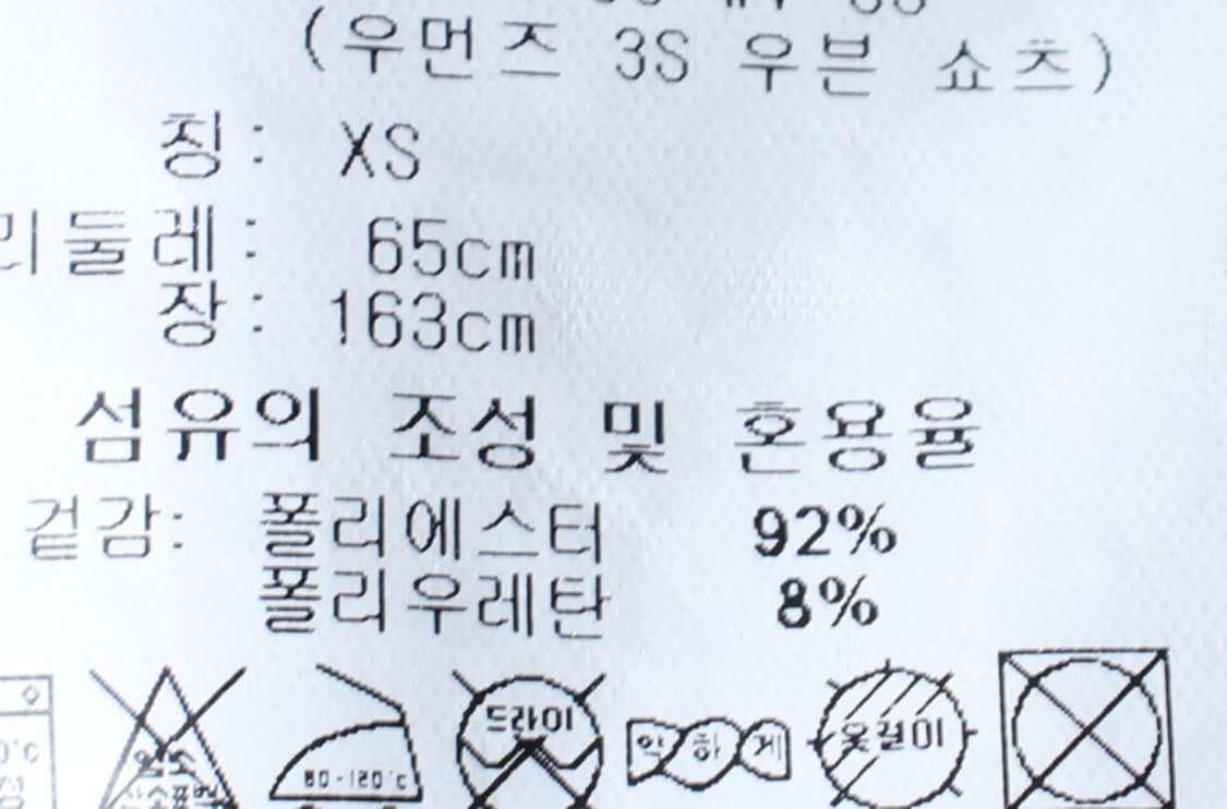 W(XS) 아디다스 반바지 팬츠 우븐 블랙 삼선 올드스쿨-P9844 상품이미지8