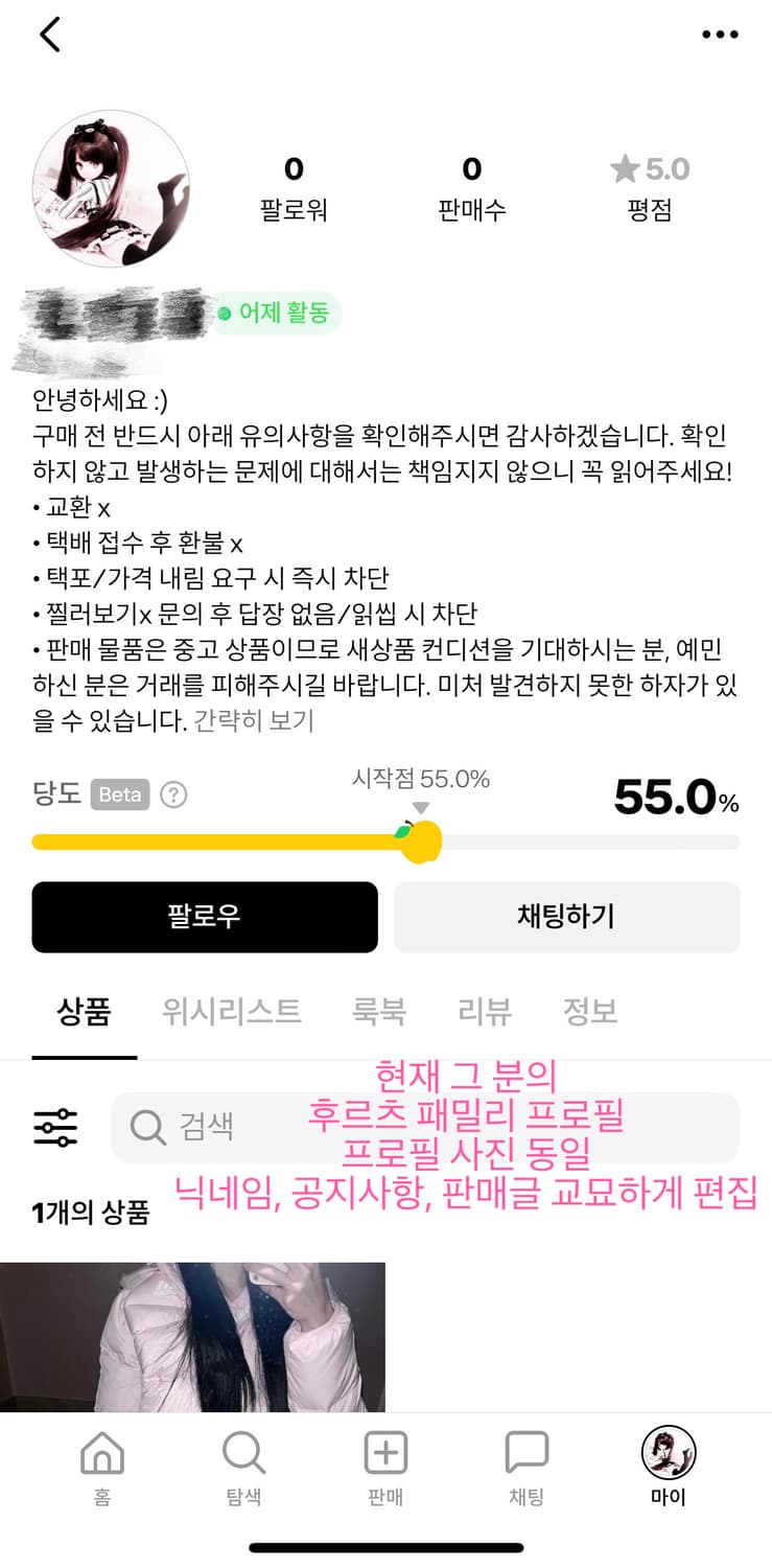 제 상점 후기 1점에 대한 글입니다 상품이미지10