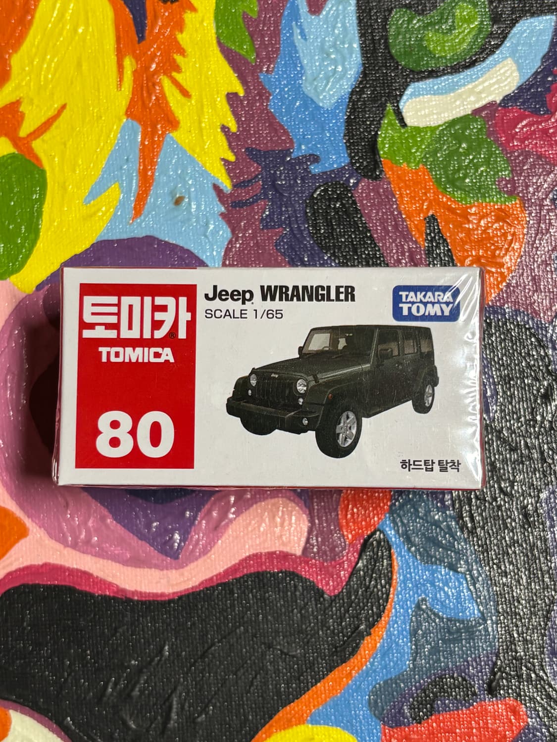 미개봉) 지프 랭글러 다이캐스트 토미카 인테리어 소품 상품이미지1