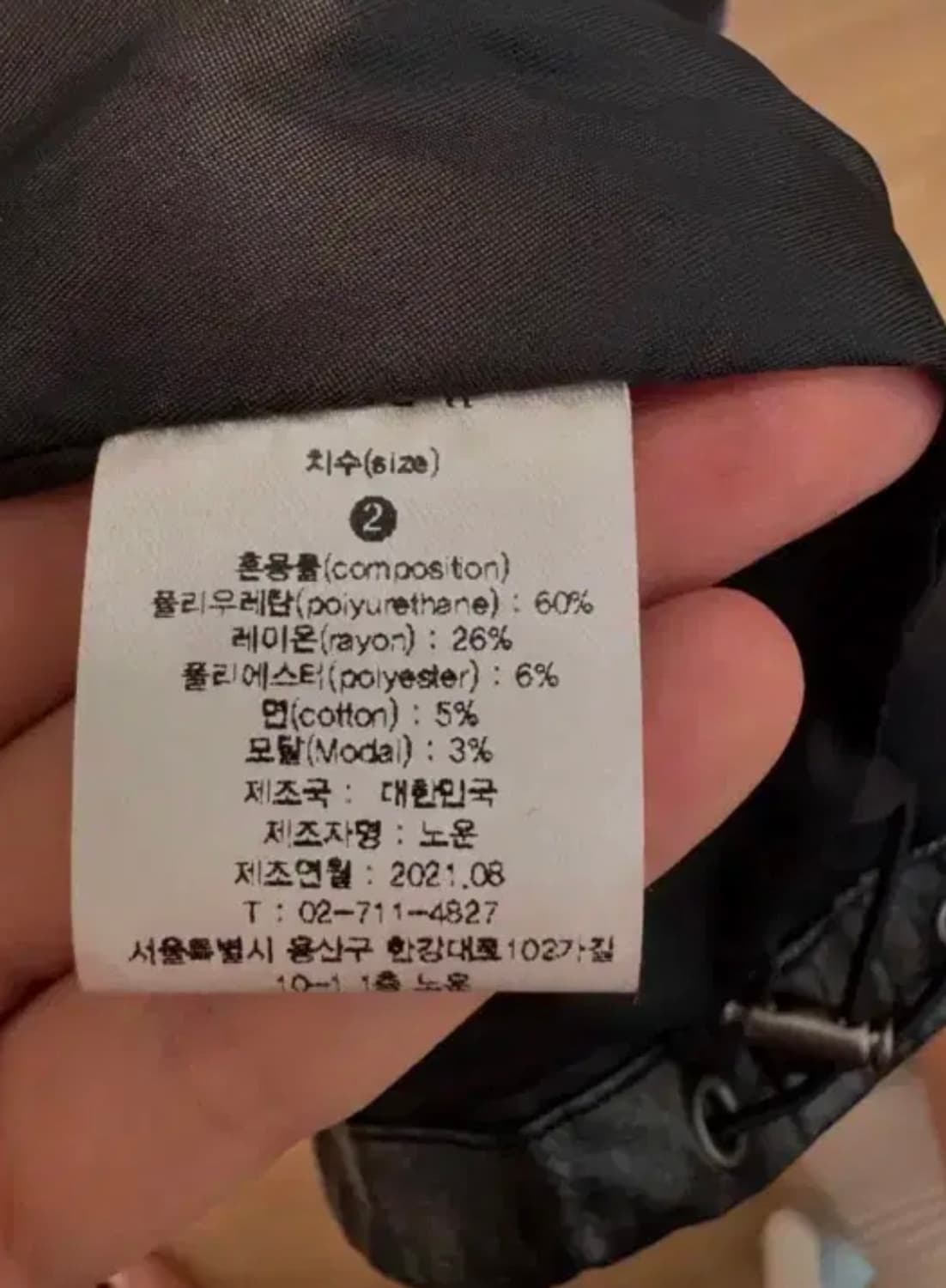 노운 레더자켓 상품이미지5