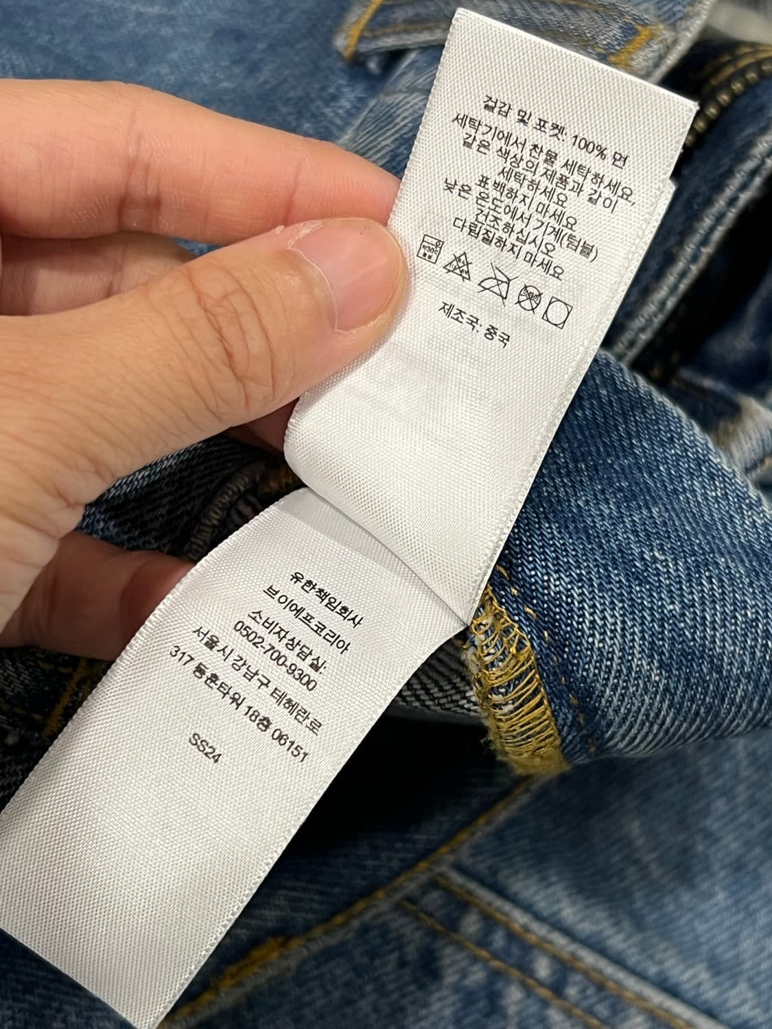 슈프림 더블 니 페인터 팬츠 워시드 인디고 상품이미지6