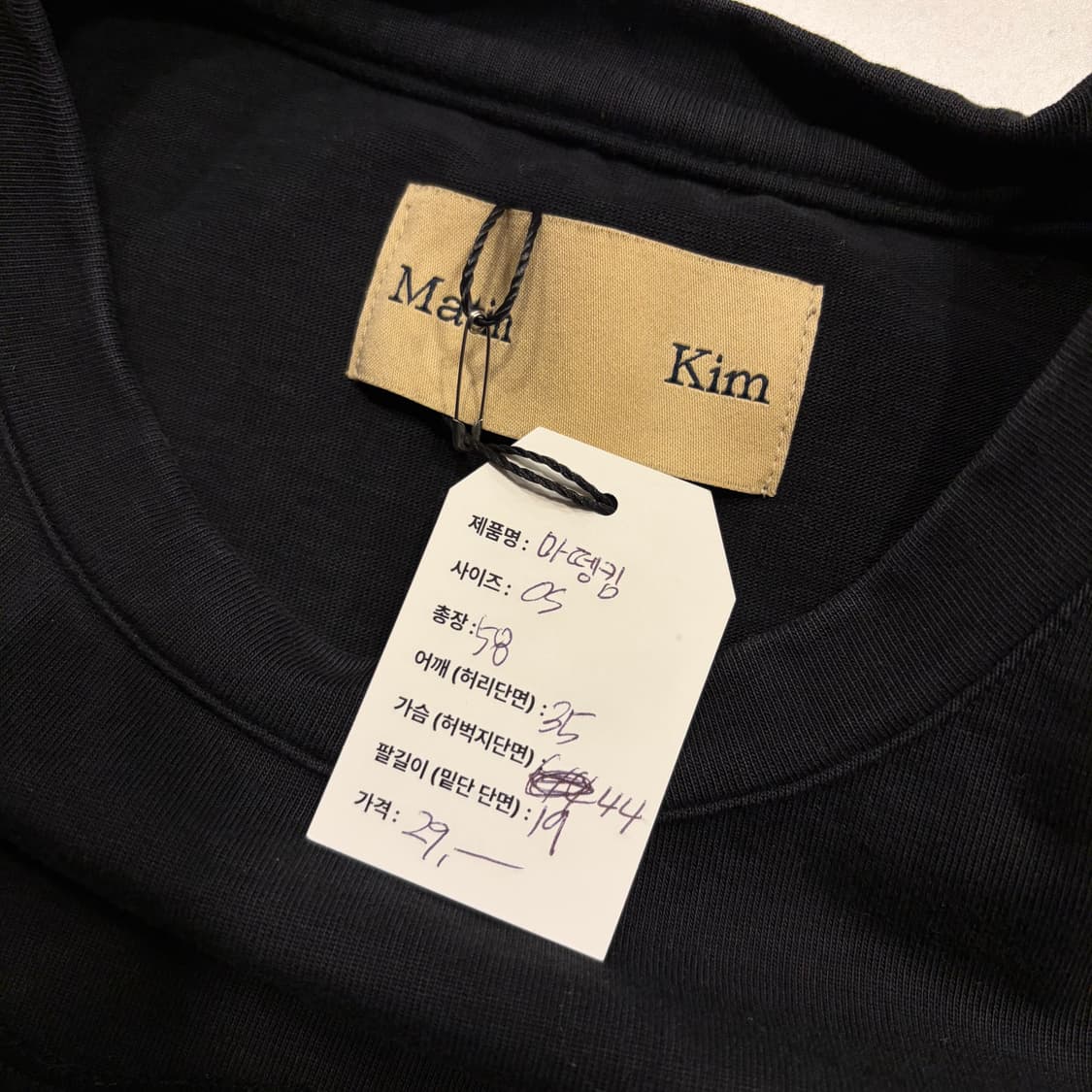 마뗑킴 블랙 로고 반팔 티셔츠 C407 상품이미지4