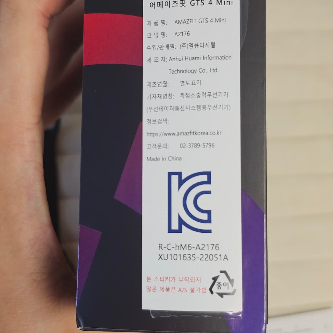 샤오미 어메이즈핏 GTS4 미니 스마트워치 런닝 시계 국내 공식판 상품이미지5