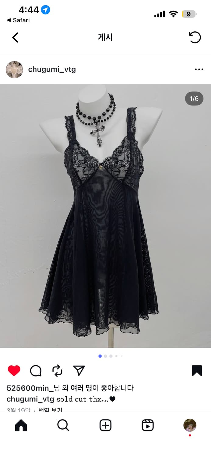 추구미빈티지 블랙 레이스 슬립 미니 원피스 빈티지슬립 오네갸루 미사깔 상품이미지1