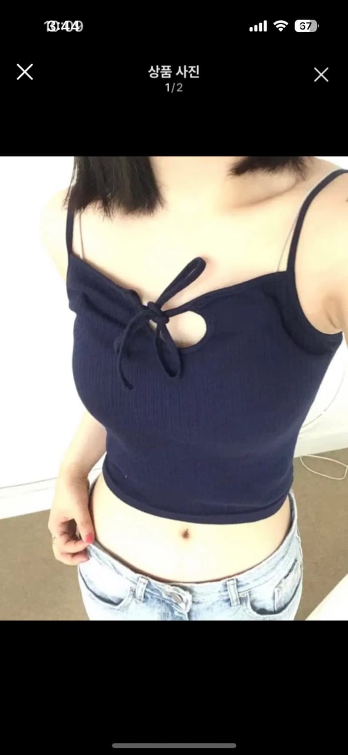아워캐비넷 reon sleeveless navy 슬리브리스 상품이미지1