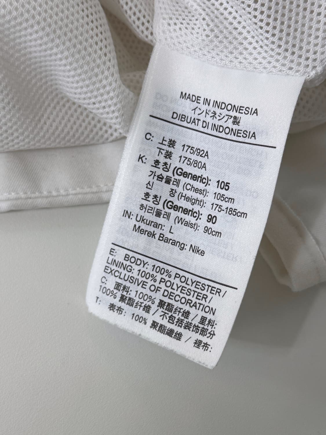 나이키 루즈핏 미니멀 화이트 스우시 트랙 바람막이 자켓  상품이미지6