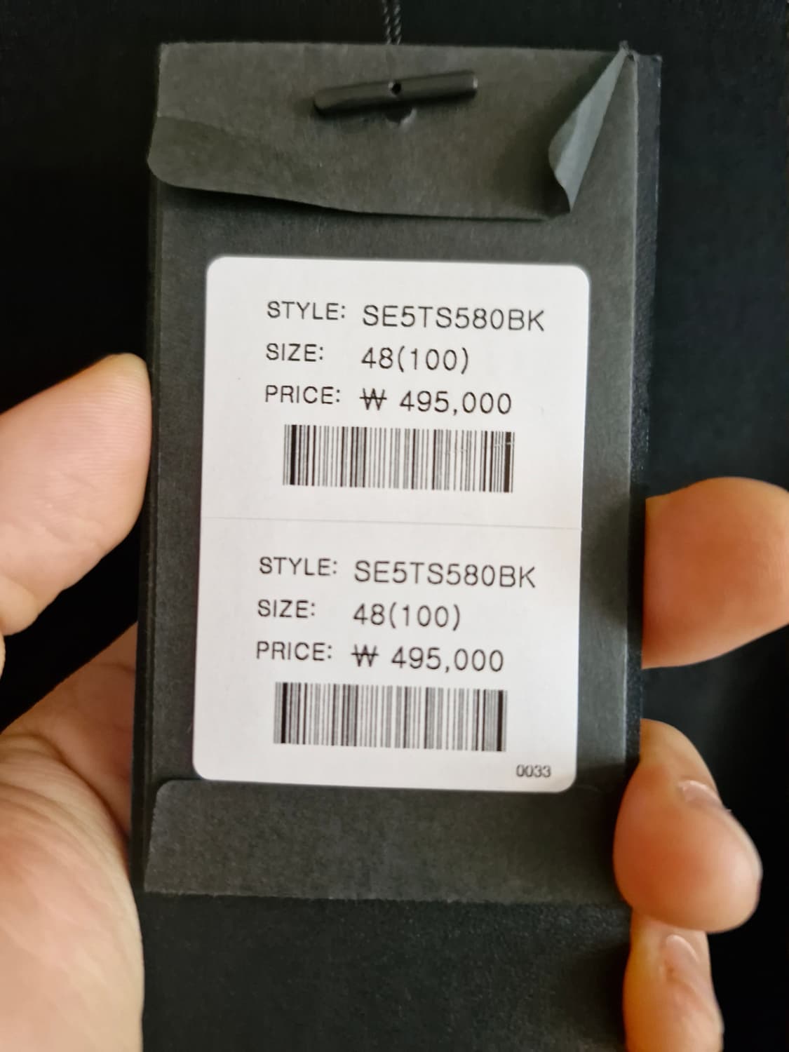 송지오 송지오 케이블 슬리브 라글랑 맨투맨 48 블랙 상품이미지3