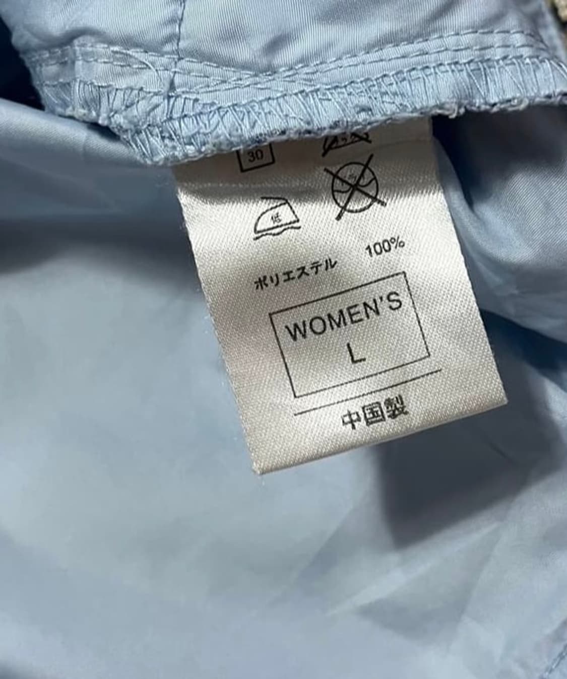 Nike Baby Blue 빈티지 바람막이(실측확인) 상품이미지9