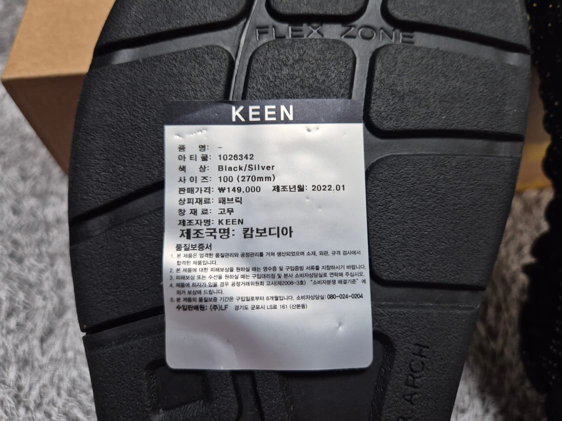 [새상품]KEEN 킨 유니크 샌들 270 상품이미지7