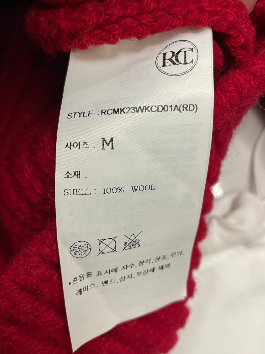 렉토 청키 가디건 상품이미지5