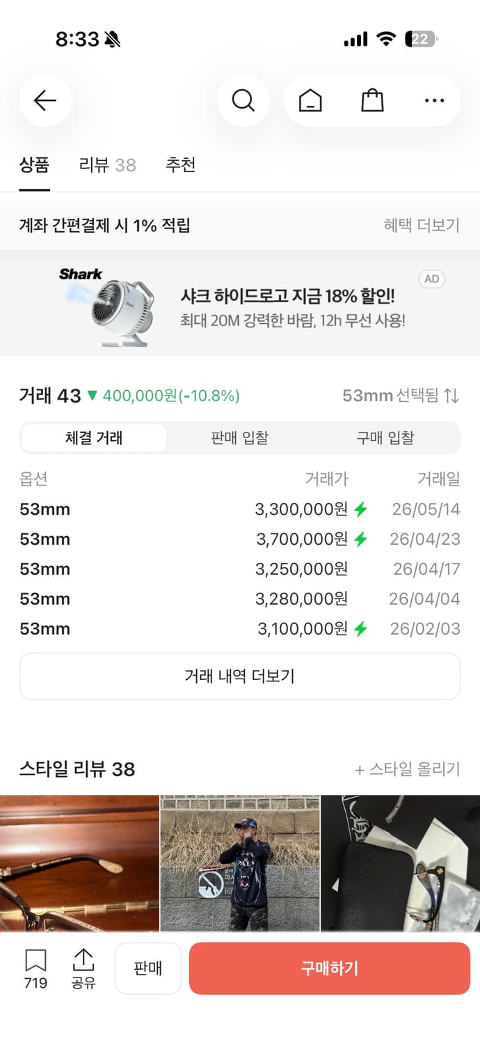 크롬하츠 보넨노이슈어2 블랙골드 새상품 상품이미지10