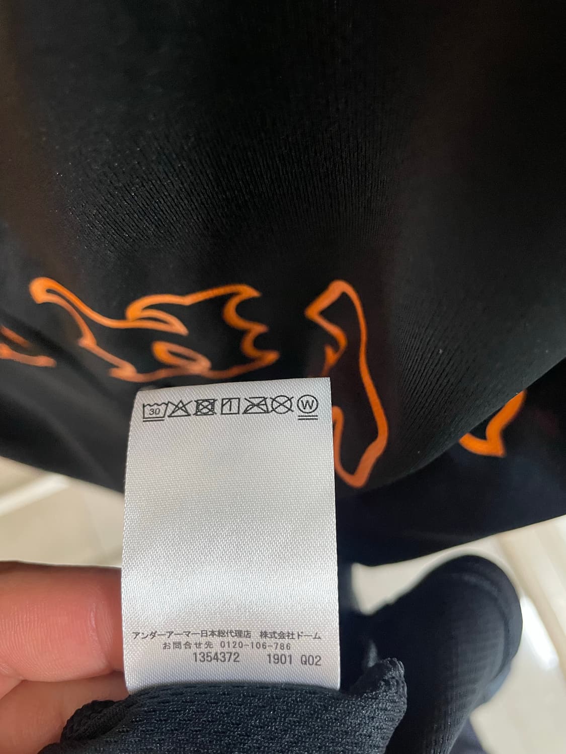 언더아머 요미우리 자이언츠 유니폼. 상품이미지7