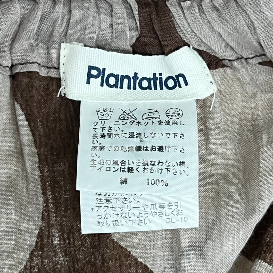 이세이미야케 플랜테이션 도트 패턴 썸머 롱 스커트 상품이미지5