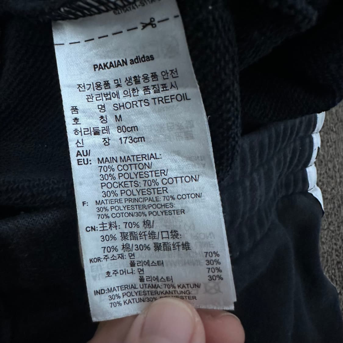 아디다스 면 코튼 반바지 운동복 블랙 31.5인치 상품이미지6