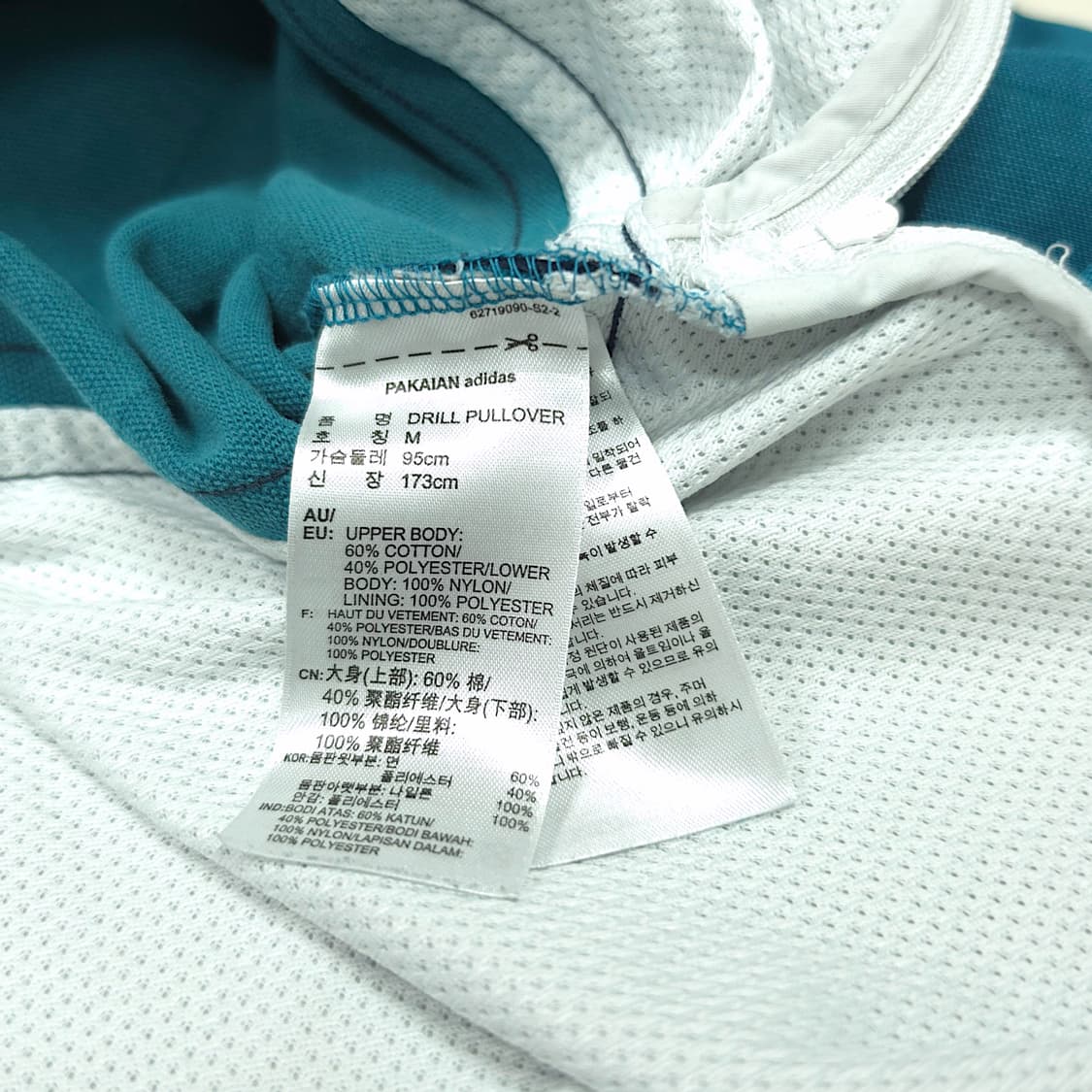 [M] 아디다스 리얼 틸 화이트 카라 드릴 풀 오버 아노락 상품이미지9