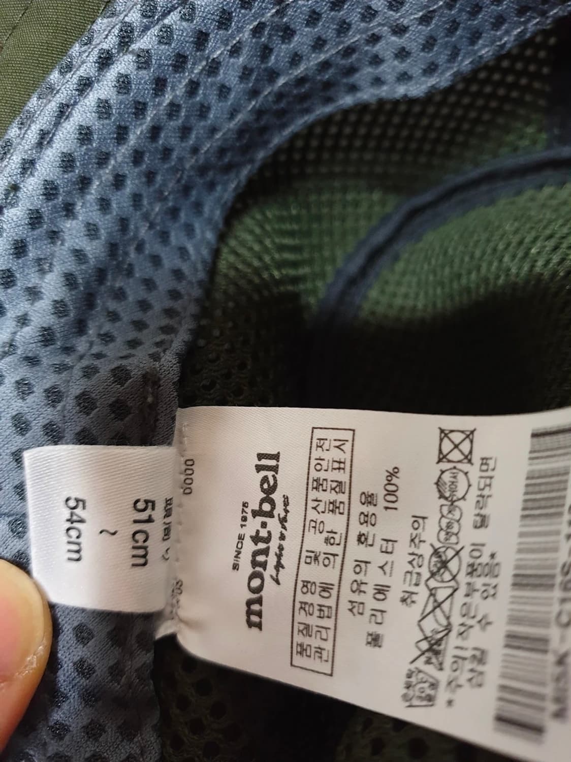 메쉬 모자(몽벨 키즈)Mont-Bell kids 상품이미지7