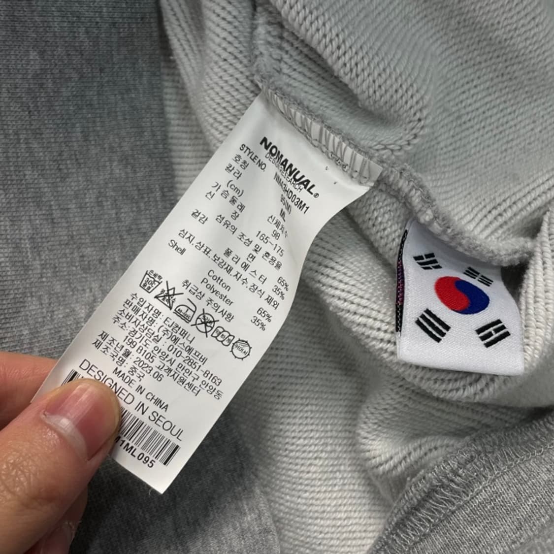 100 노매뉴얼 후드티 상품이미지4