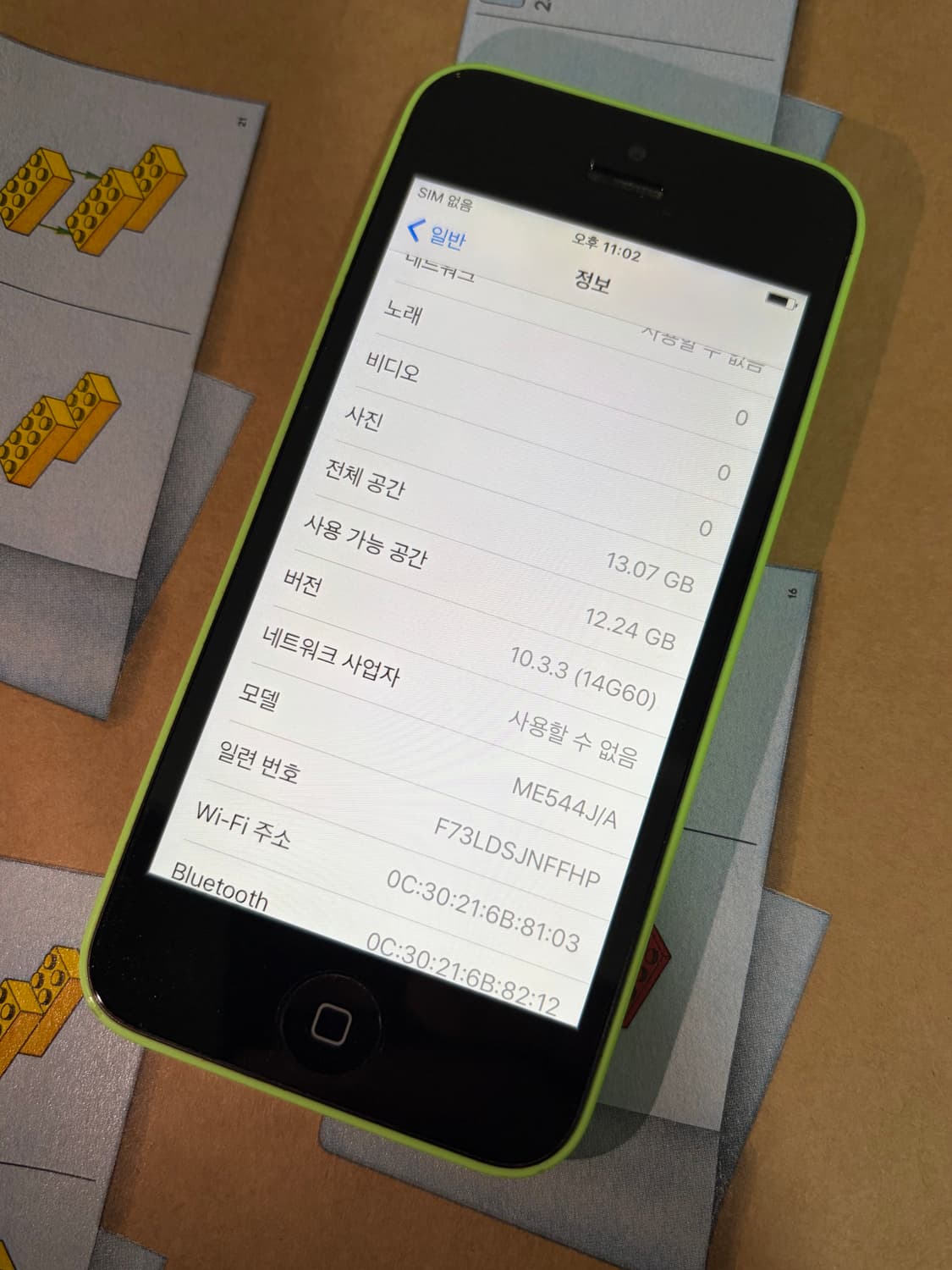 아이폰 5c 그린 16기가 #5612 + 보호필름&투명케이스 상품이미지9