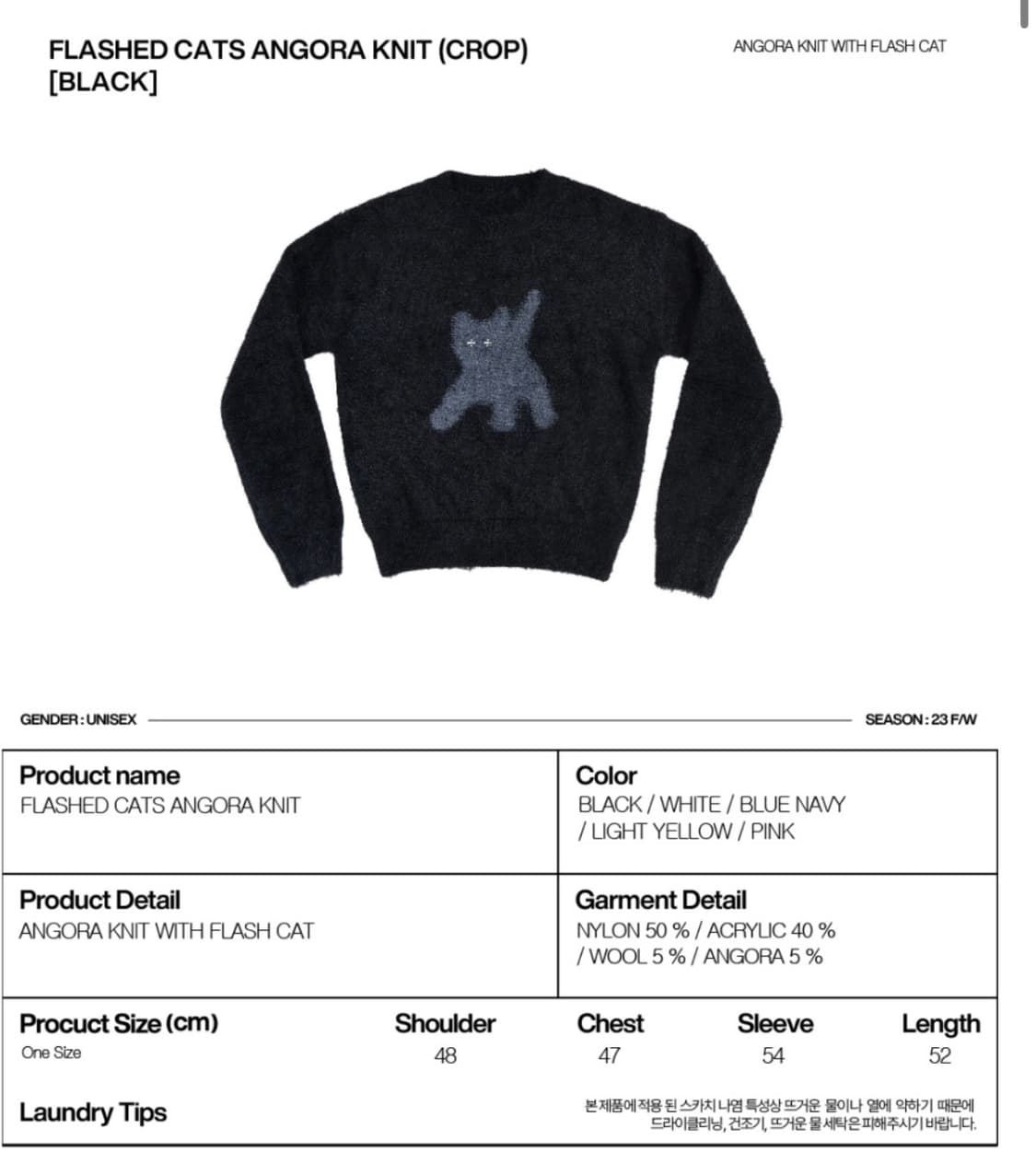 aeae Flashed Cats Angora Knit BLACK 상품이미지4