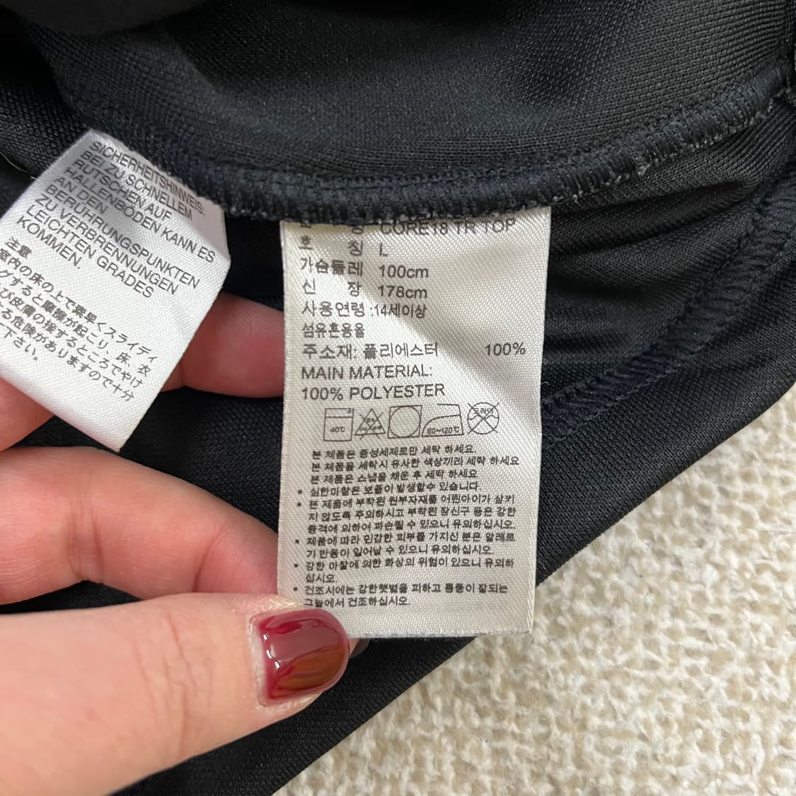 [L] 아디다스 코어 18 트레이닝 탑 반집업 티셔츠 0102M1 상품이미지3