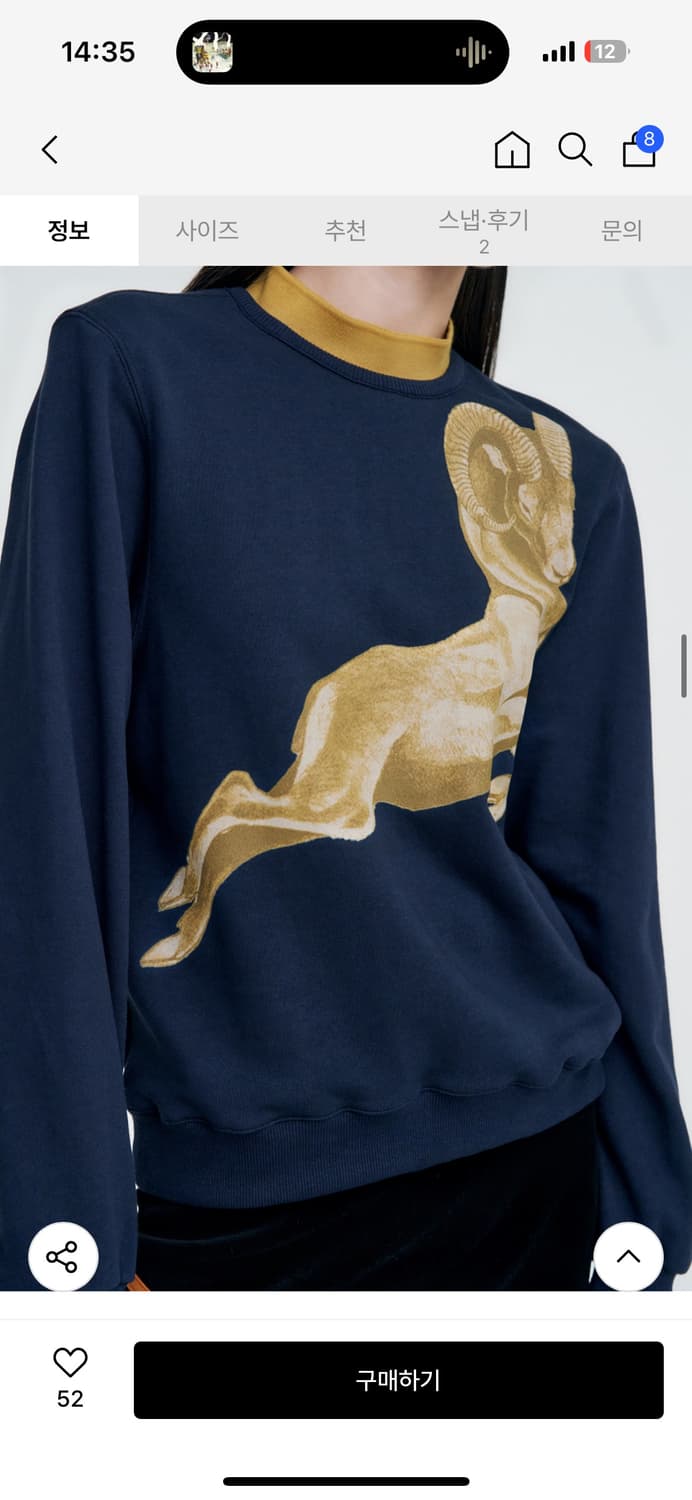 Kimzisu 킴지수 Double Rib Sweatshirt 맨투맨 M 상품이미지3