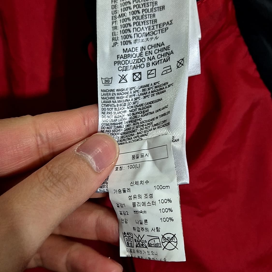 DIESEL 디젤 나일론 바이커 자켓 상품이미지6