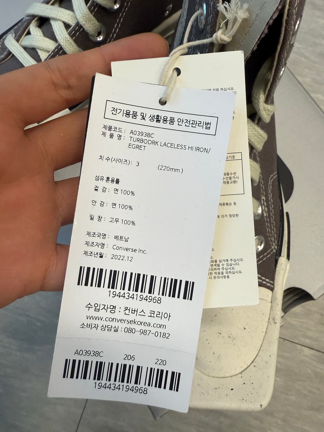 컨버스 릭오웬스 터보다쿠 220 새상품  상품이미지2