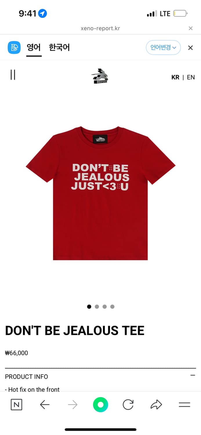 제노리포트 DON'T BE JEALOUS TEE 티셔츠 상품이미지1