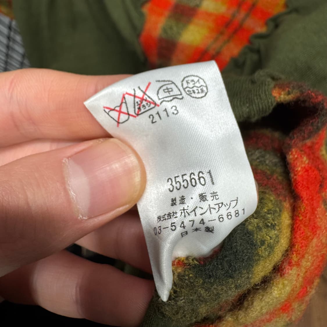 90s 이세이미야케 하이 스포팅 기어 패치워크 롱슬리브 카키 상품이미지7